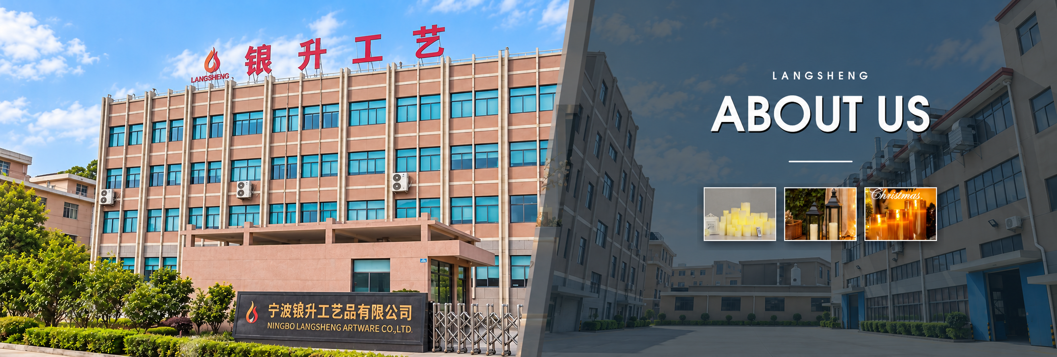 Langsheng factory entrance and candle showroom collage