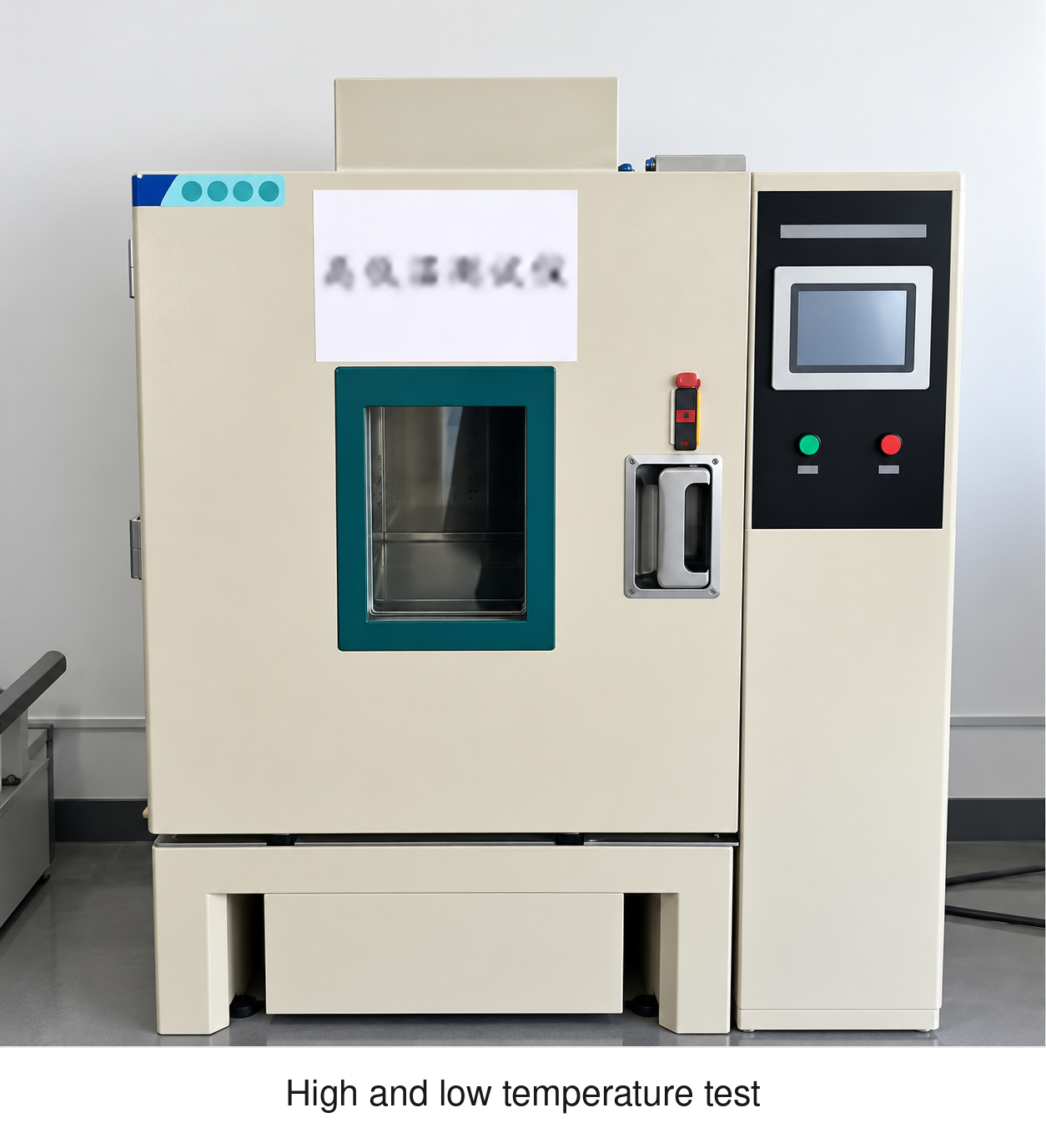 High and low temperature test equipment